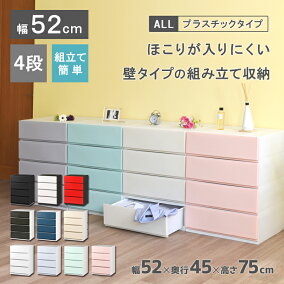 楽天市場 押入れ収納 人気ランキング1位 売れ筋商品 楽天市場 押入れ収納 人気ランキング1位 売れ筋商品